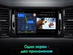 Магнитола для Skoda Kodiaq, Karoq (рамка под 9") - Teyes CC3L на Android 10, 8-ядер, CarPlay, 4G SIM-слот