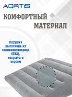 Подушка воздушная призма KDB2306