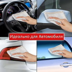 Салфетка из ИСКУССТВЕННОЙ ЗАМШИ комплект 2 шт. 30х30 см АВТО/ДОМ "CHAMOIS" для полировки стекла оптики очков 200 г/м2 LAIMA (4 штуки в упаковке)