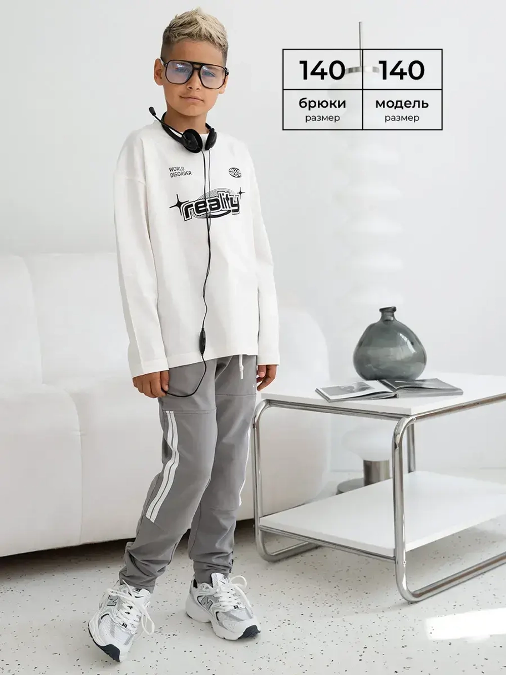 Брюки для мальчика на осень