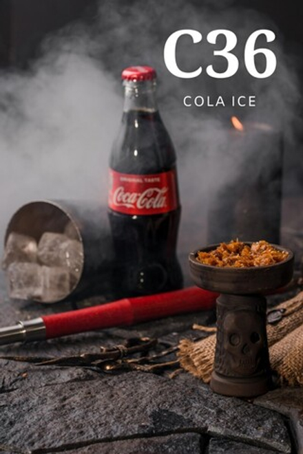 Культ - C36 Кола Айс (200г)