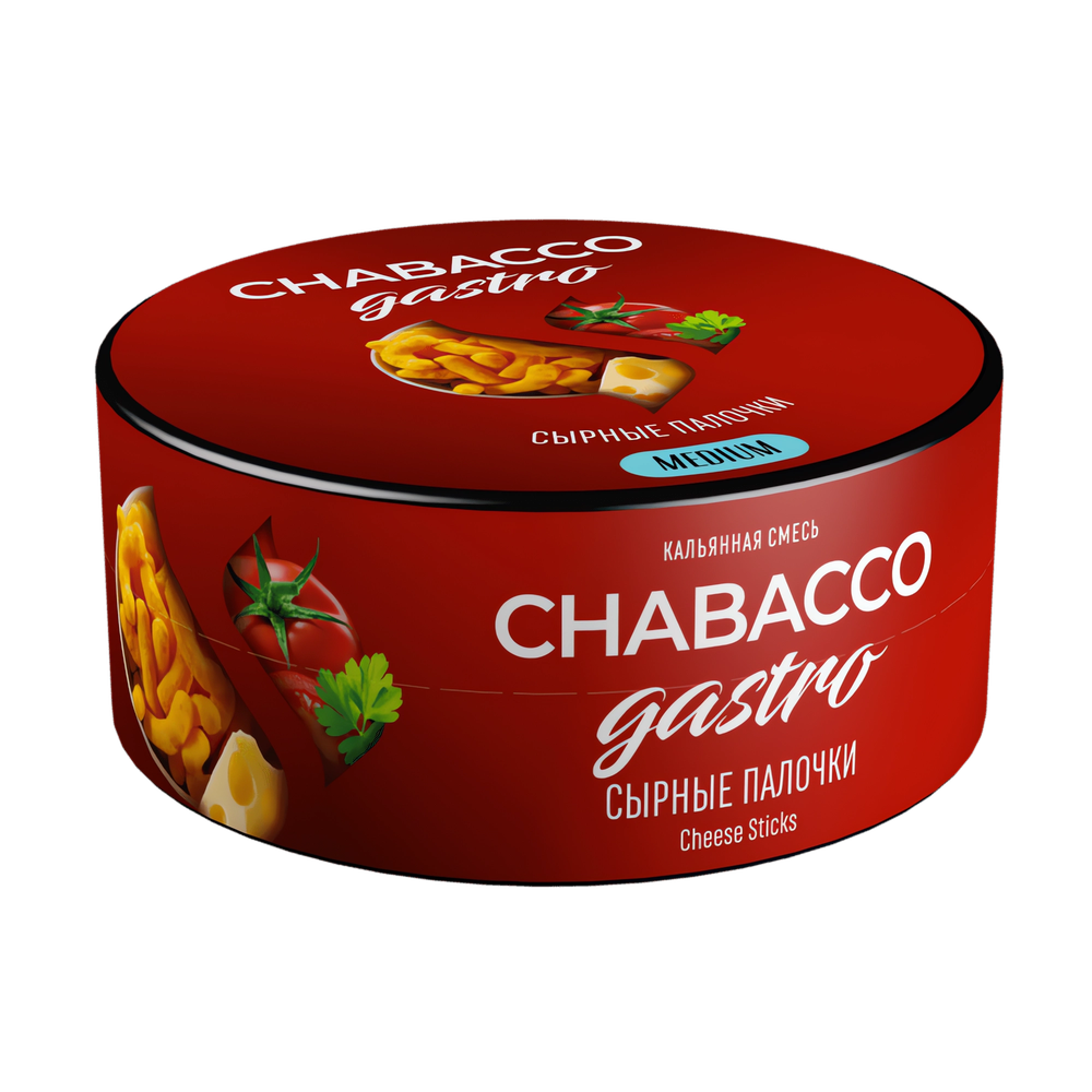 Chabacco Gastro LE MEDIUM - Cheese Sticks (25g)
