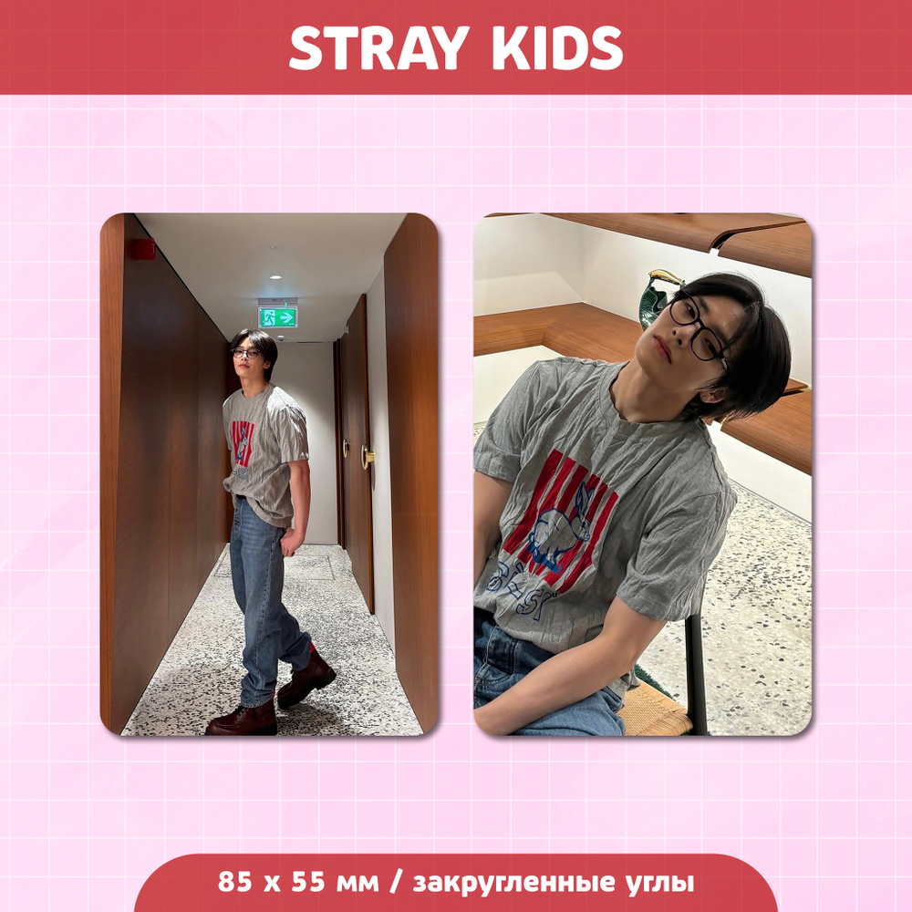 Сет карточек / STRAY KIDS #191 I.N