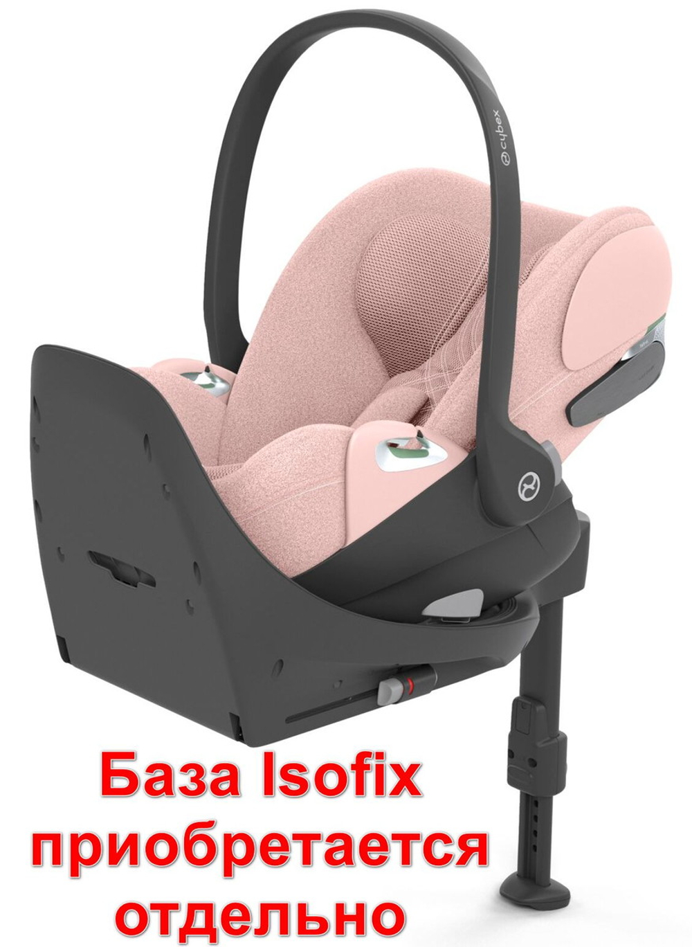 Коляска Cybex Coya Matt Black Frame Cloud T i-Size Peach Pink Plus Leaf Green с дождевиком и бампером