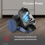 Пылесос TEFAL TW1931RH