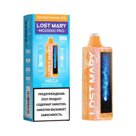 Lost mary MO20000 PRO Кислый ананас лёд 20000 затяжек 20мг (2%)