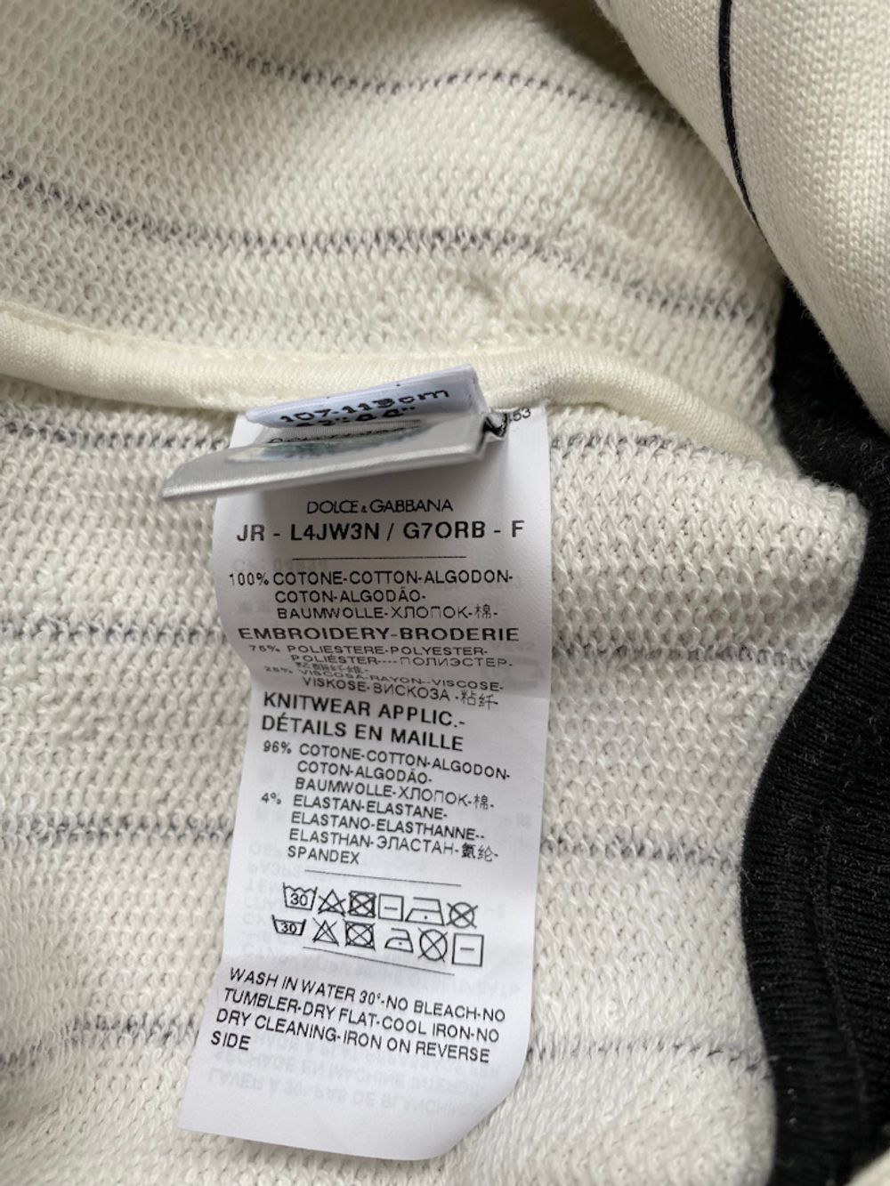 Толстовка Dolce&Gabbana, 110