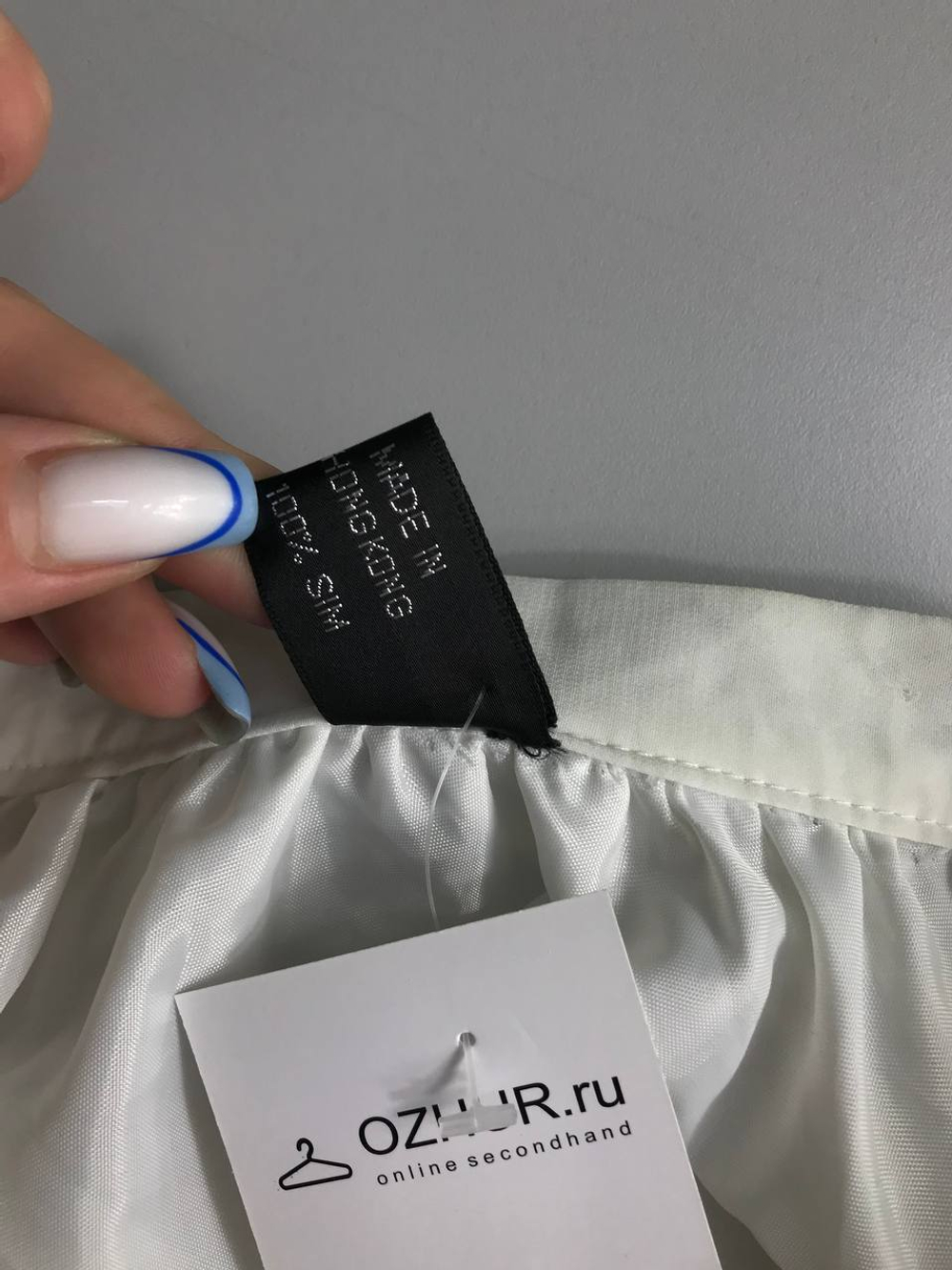 Юбка для нежного образа, визуально на 46 размер