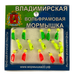 Мормышка Владимирская 370 "Гвоздик флюоресцентный с шариком неон", 4мм, 1.6гр (15шт/уп)
