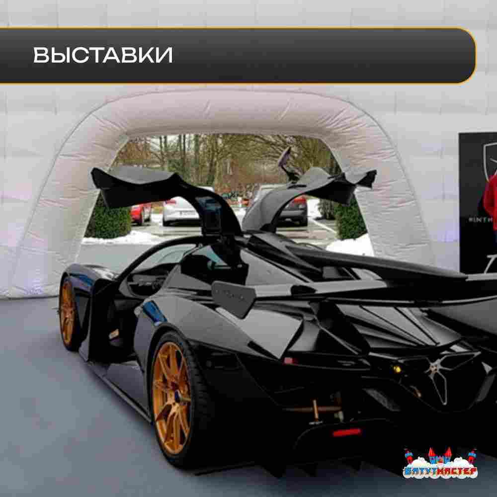 Пневмокаркасный куб «Форт 2» 15×15×6 м — из ПВХ, для выставок, фестивалей и торговых зон