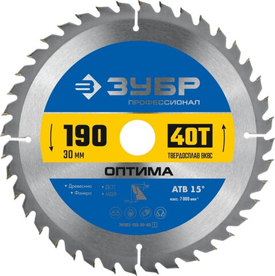 ЗУБР Оптима, 190 x 30 мм, 40Т, пильный диск по дереву, Профессионал (36903-190-30-40)
