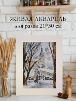 Картина авторская акварельная в паспарту 21х30 см на стену для интерьера "Прогулки по Пскову"