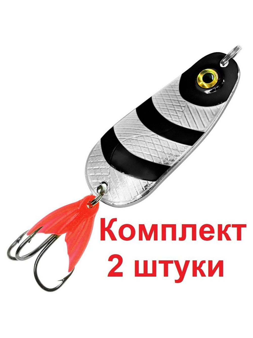 Блесна для рыбалки AQUA ШМЕЛЬ