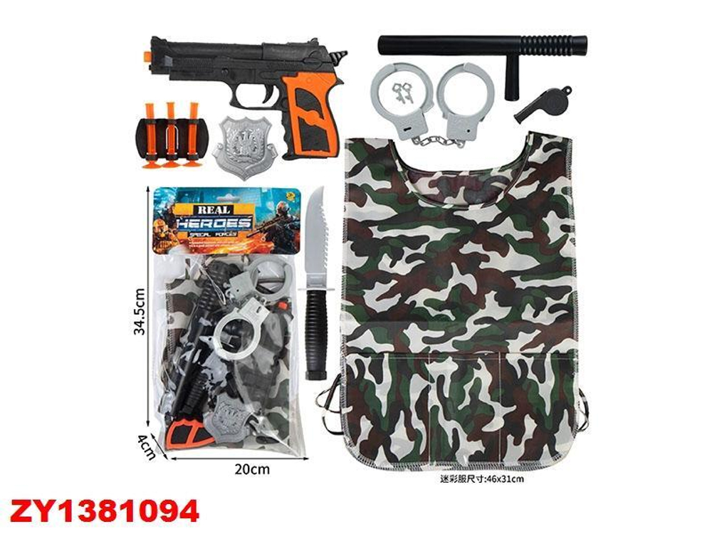 Набор оружия Спецслужб, пакет 88P-21