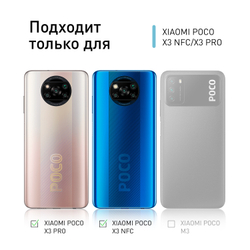 Чехол ROSCO для Poco X3 NFC;Poco X3 Pro оптом (арт. XM-PX3-TPU-YELLOW)