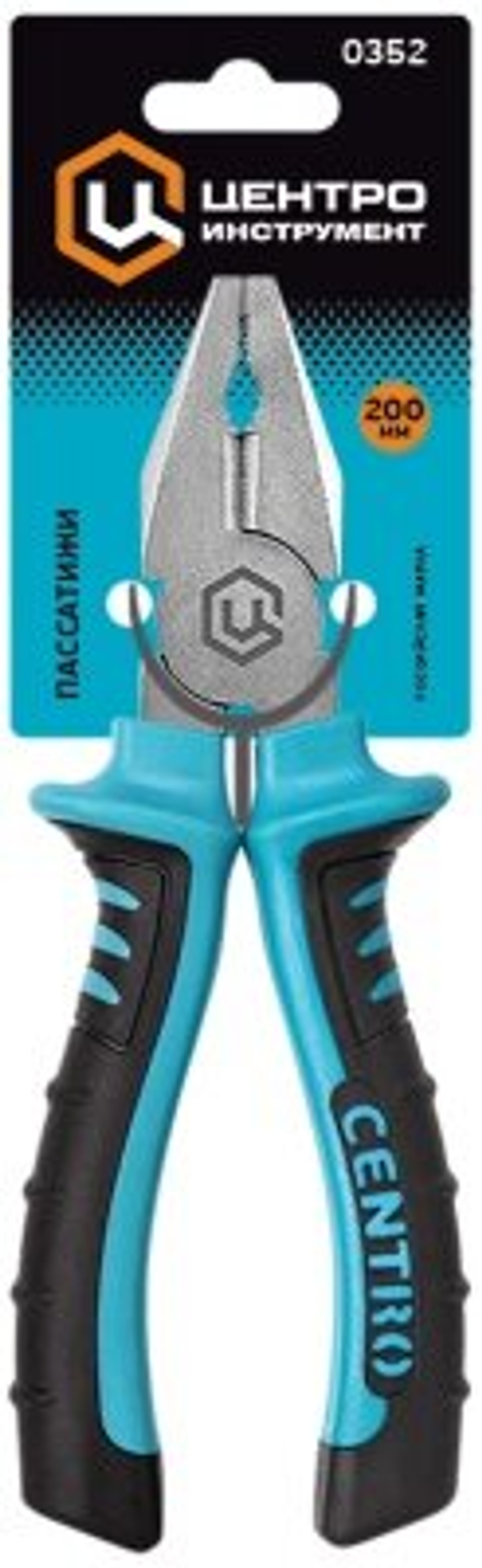 Пассатижи Центроинструмент, режущие кромки, 160мм, 200г
