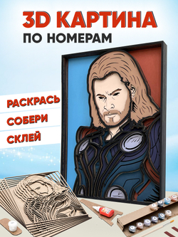 3D картина по номерам из дерева Тор Marvel (Марвел), SamCraft,  подарочный набор для творчества, многослойное панно из дерева для раскрашивания