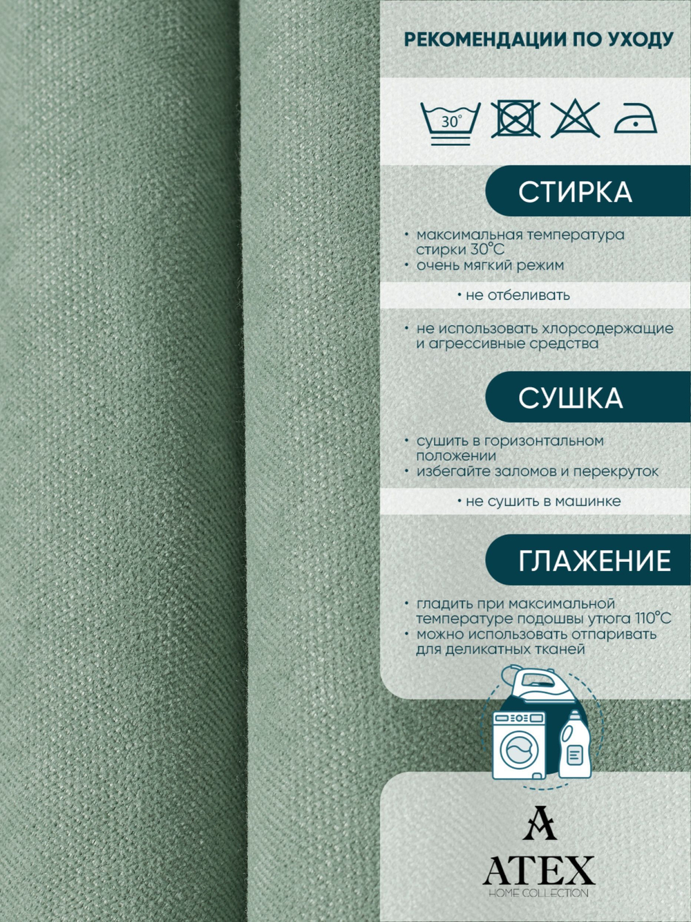 Ткань для штор и интерьера, Канвас, Размер 150*300