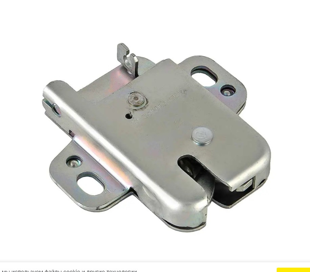 Замок крышки багажника (защелка) ВАЗ 21213 "ДААЗ"