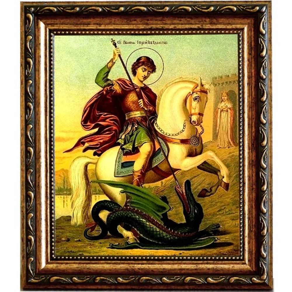 Святой Георгий Победоносец (Чудо о змие). Икона на холсте.