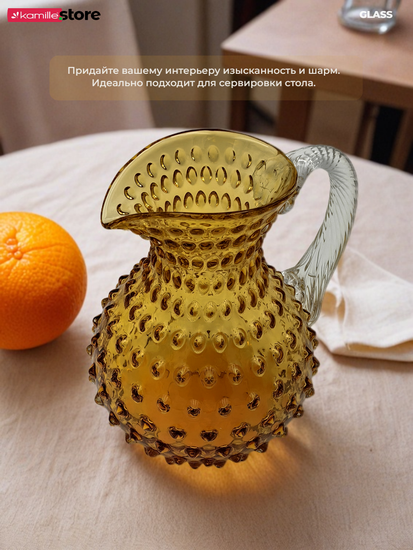 Графин стеклянный 1,5 л. фигурный "Шипы"