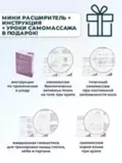 Мини-расширитель для носа от храпа при затрудненном носовом дыхании, 1 шт.