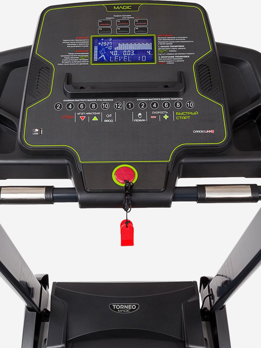 Torneo Magic, 2020-21