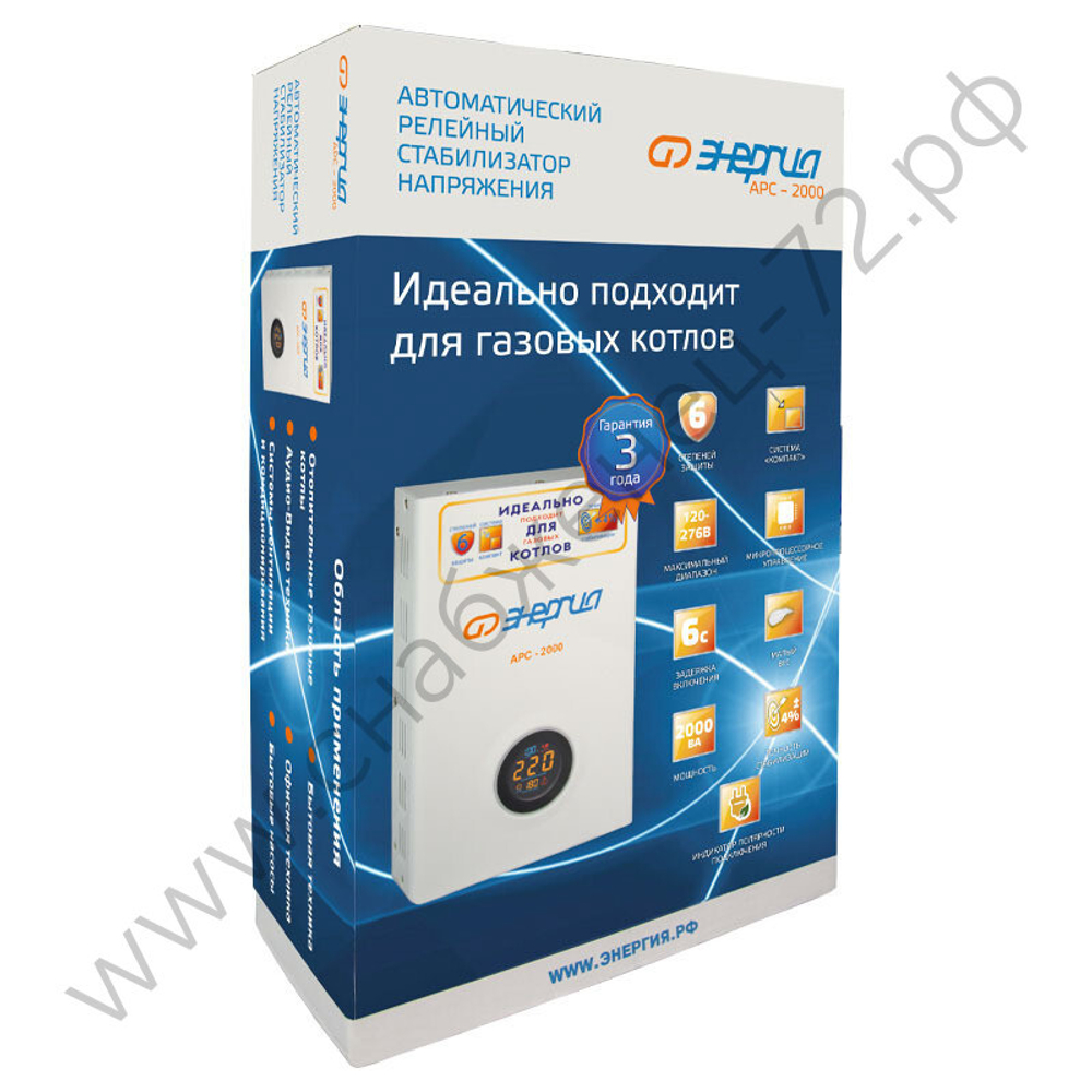 Стабилизаторы напряжения Энергия АРС