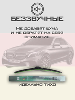 Щетки стеклоочистителя HUOYE Y8 550/550 мм на MercedesBenz CClass | MBTL1.1