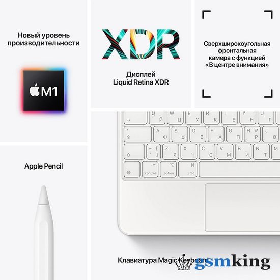 Apple iPad Pro 11-inch M1 2021 512Gb Wi-Fi Space Gray MHQW3