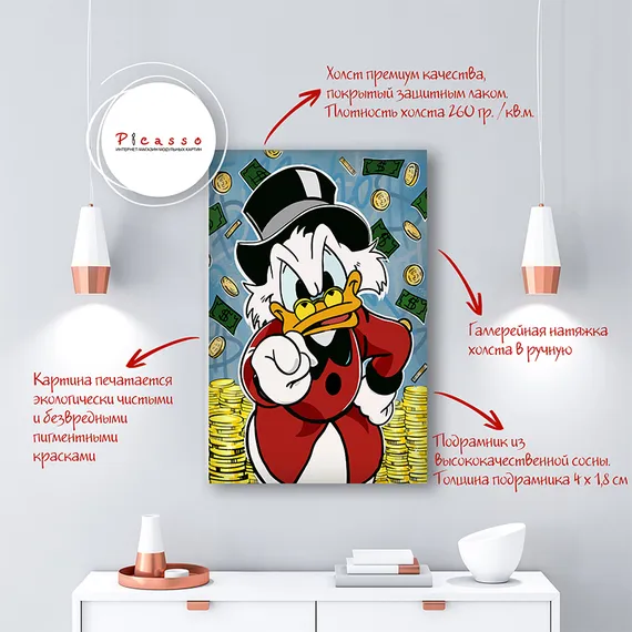 Постер "Скрудж"