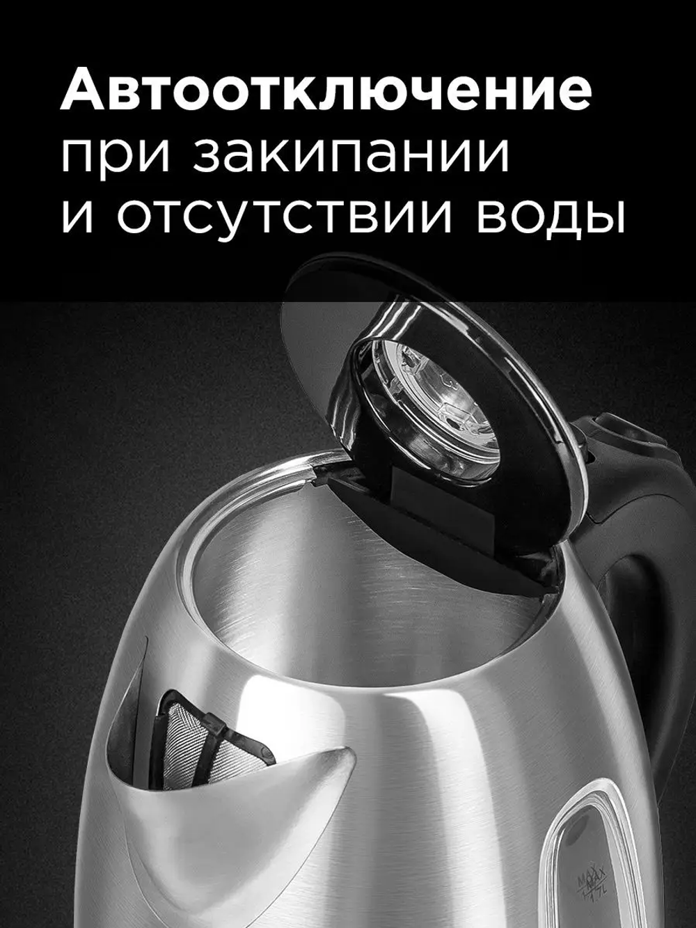 Чайник REDMOND RK-M183