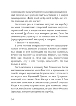 Чем мы занимались, пока вы учили нас жить