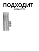 ТЭН духового шкафа DG47-00044A Samsung