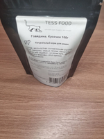 Натуральный корм для кошек "Говядина. Кусочки"