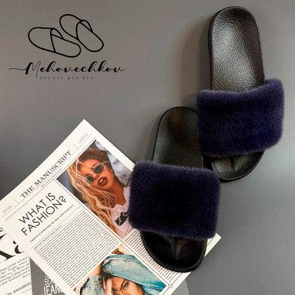 Шлепанцы из меха норки | Ирис