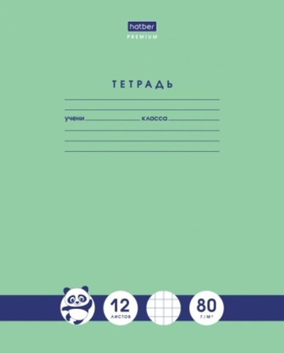 Тетрадь Hatber Панда-Тетрадь, A5, 80 г/м², клетка, зелёный, 12 л