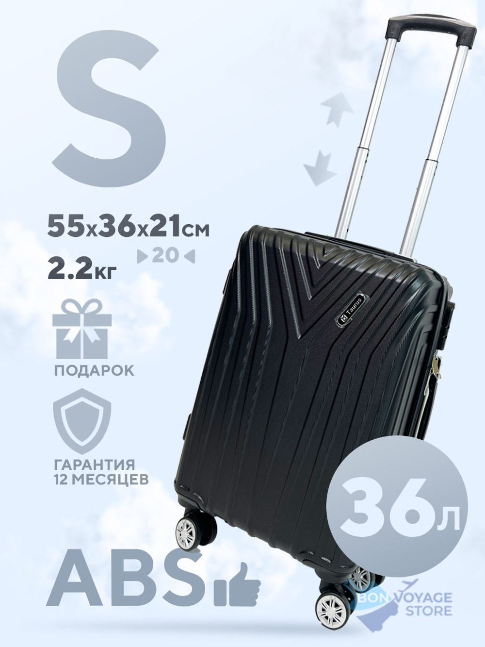 Ручная кладь Taurus Model One, Черный, S