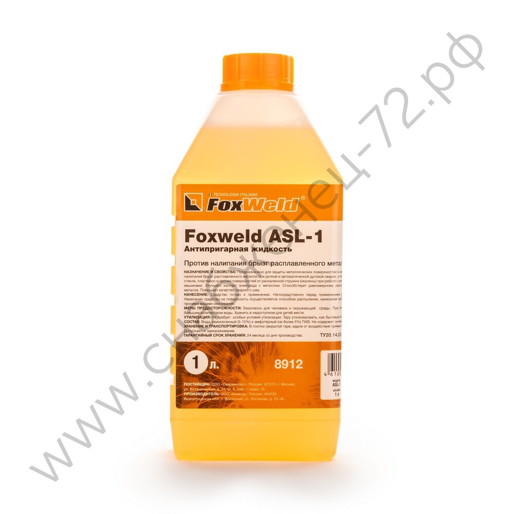 Антипригарная жидкость Foxweld ASL-1