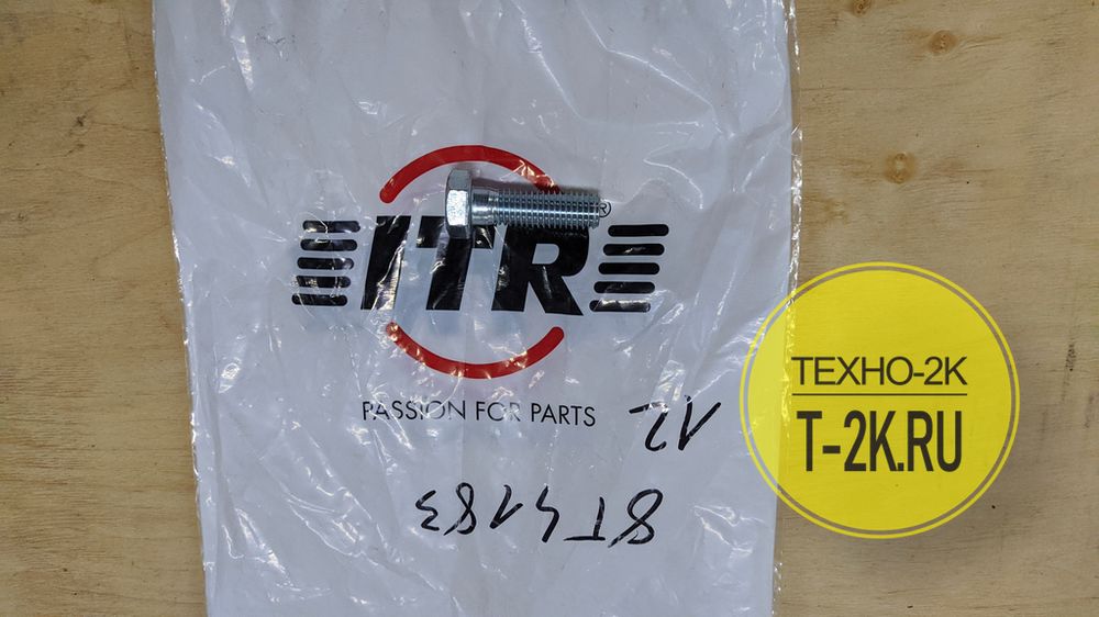 8T4183