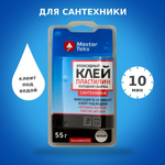 КЛЕЙ-ПЛАСТИЛИН ЭПОКСИД ХОЛОД СВАРКА MASTERTEKS HOMEMASTER 55 ГР БЕЛЫЙ
