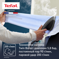 Гладильная система Tefal IXEO QT2022E1