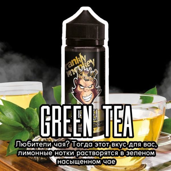 Купить Frankly Monkey Black Edition - Green Tea