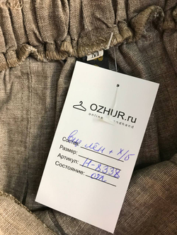 Юбка самобытного кроя, маркировка М, визуально на 46 размер