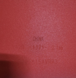 DIGNICS 09C (CHINA NAT. TEAM)