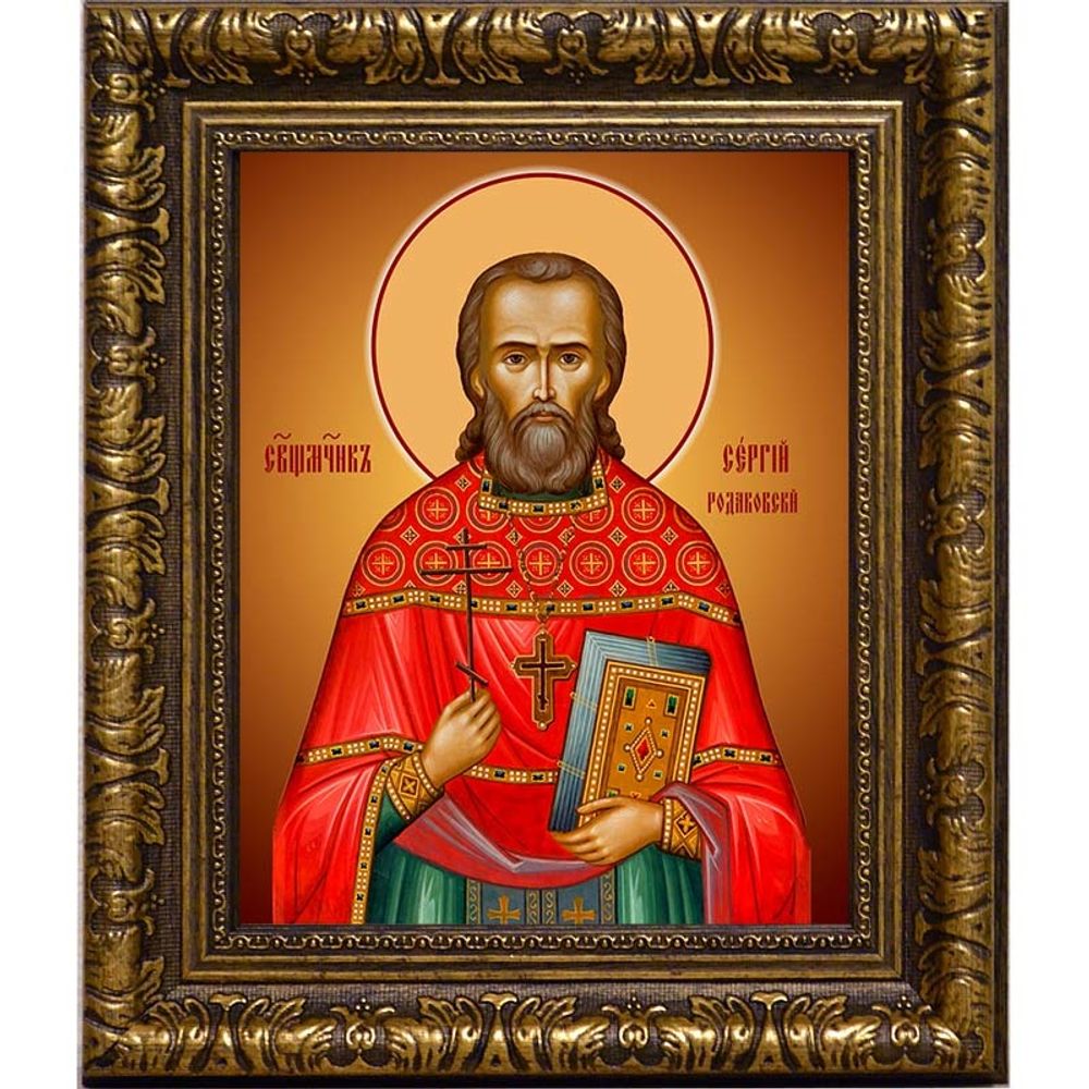 Сергий Родаковский, священномученик, пресвитер. Икона на холсте.
