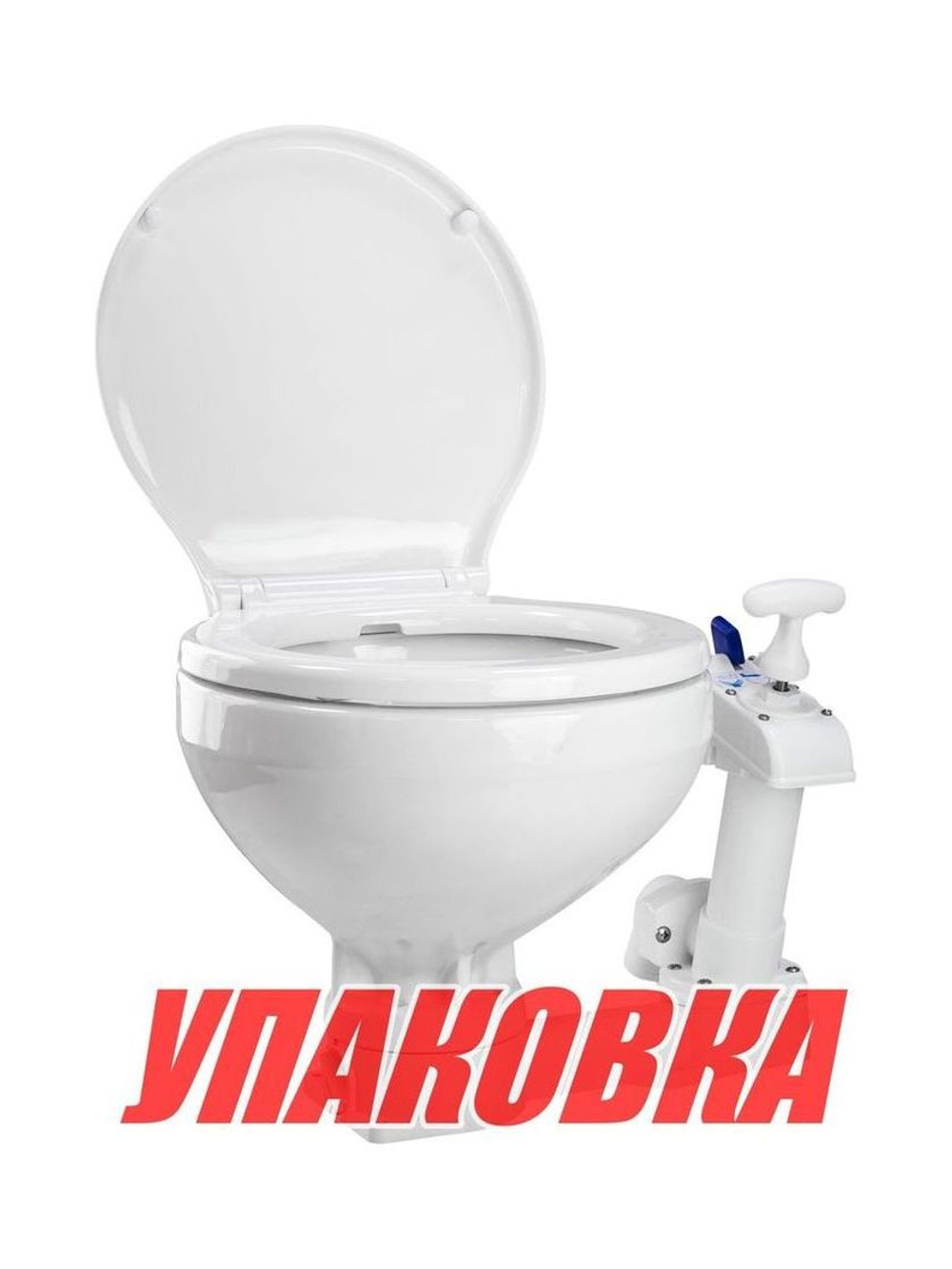 Унитаз с ручной помпой Compact, Matromarine (упаковка из 6 шт.)