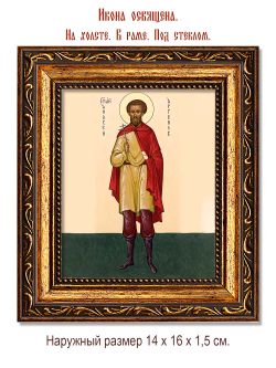 Андрей  Аргунов мученик. Икона на холсте