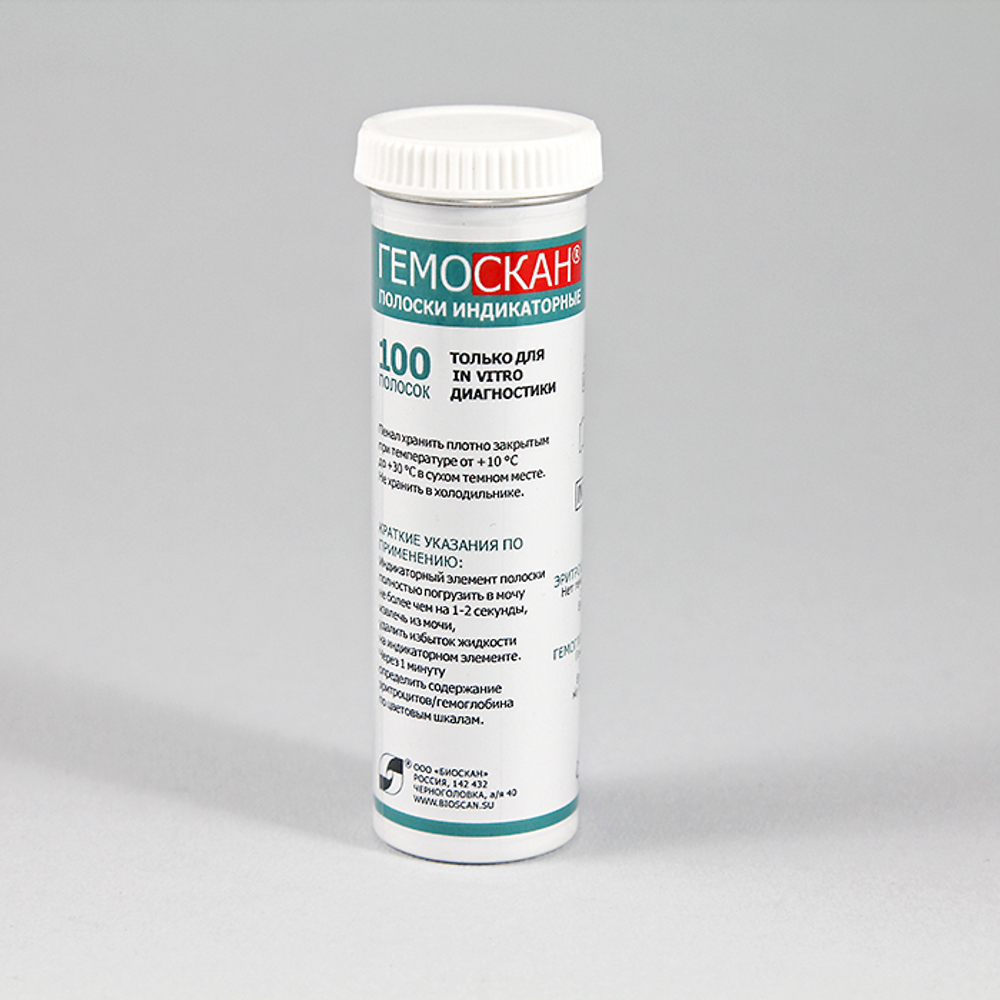 Биоскан ГЕМОСКАН (опр. скрытой крови в моче), 100 полосок, 1уп.