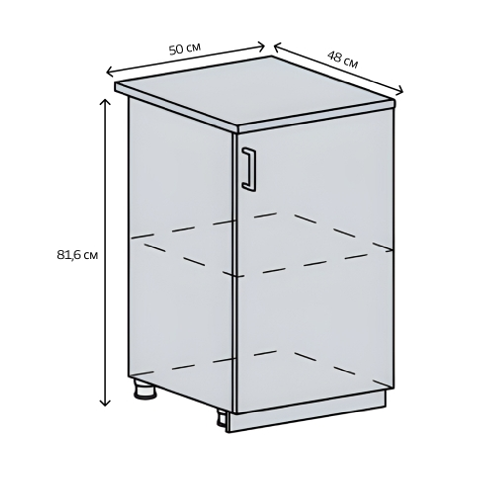 Кухонный модуль напольный Ницца ШН 500 (Н 500, Ф-30)